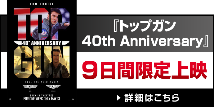 写真集 トップガン 映画 トップガン全公開 Amazon.co.jp: トップガン スペシャル・エディション [DVD] : トム
